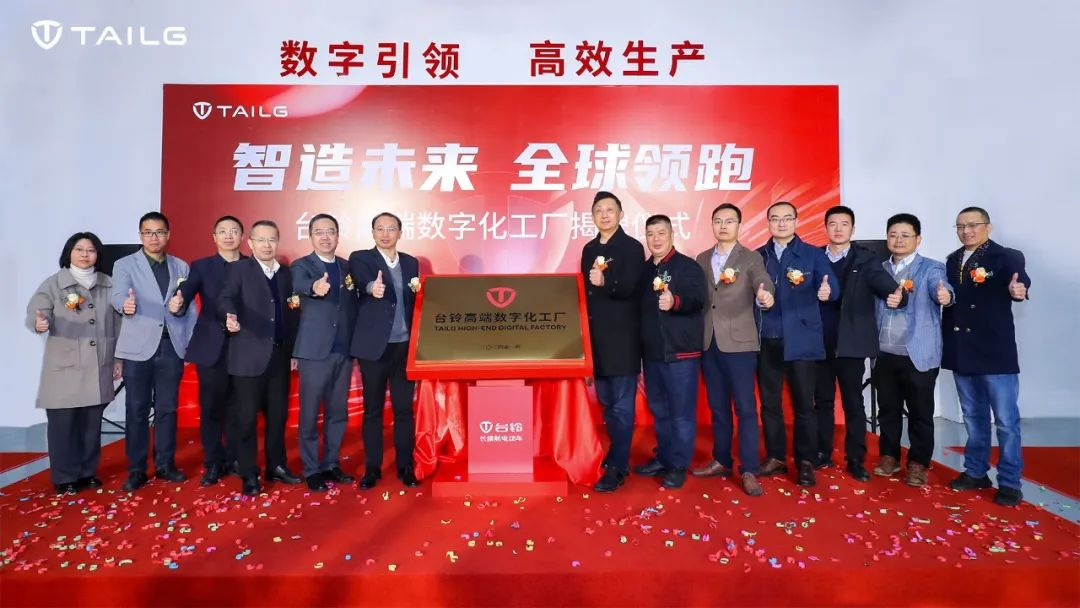 臺(tái)鈴長(zhǎng)續(xù)航電動(dòng)車(chē)