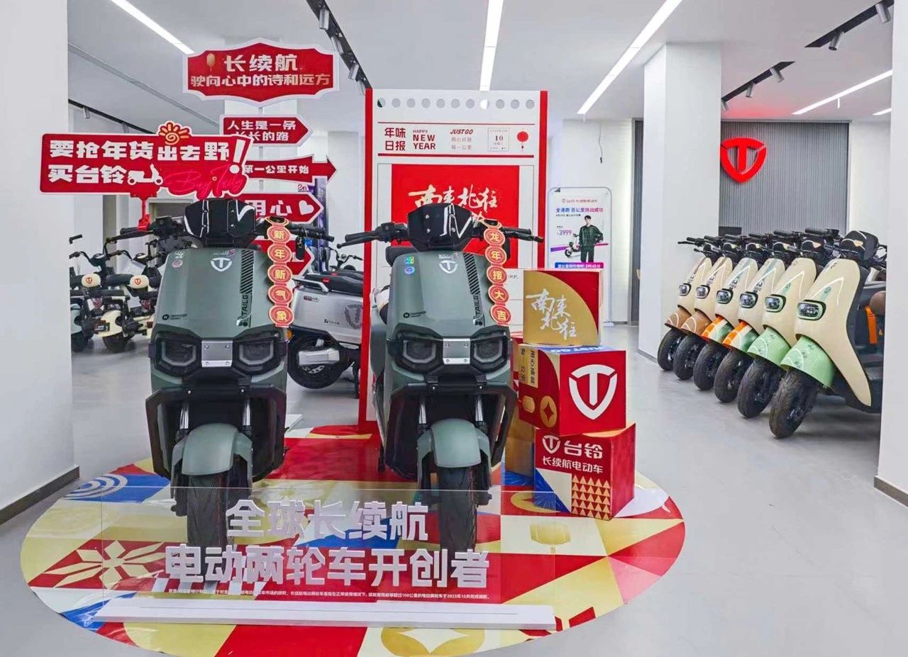 臺(tái)鈴長(zhǎng)續(xù)航電動(dòng)車(chē)