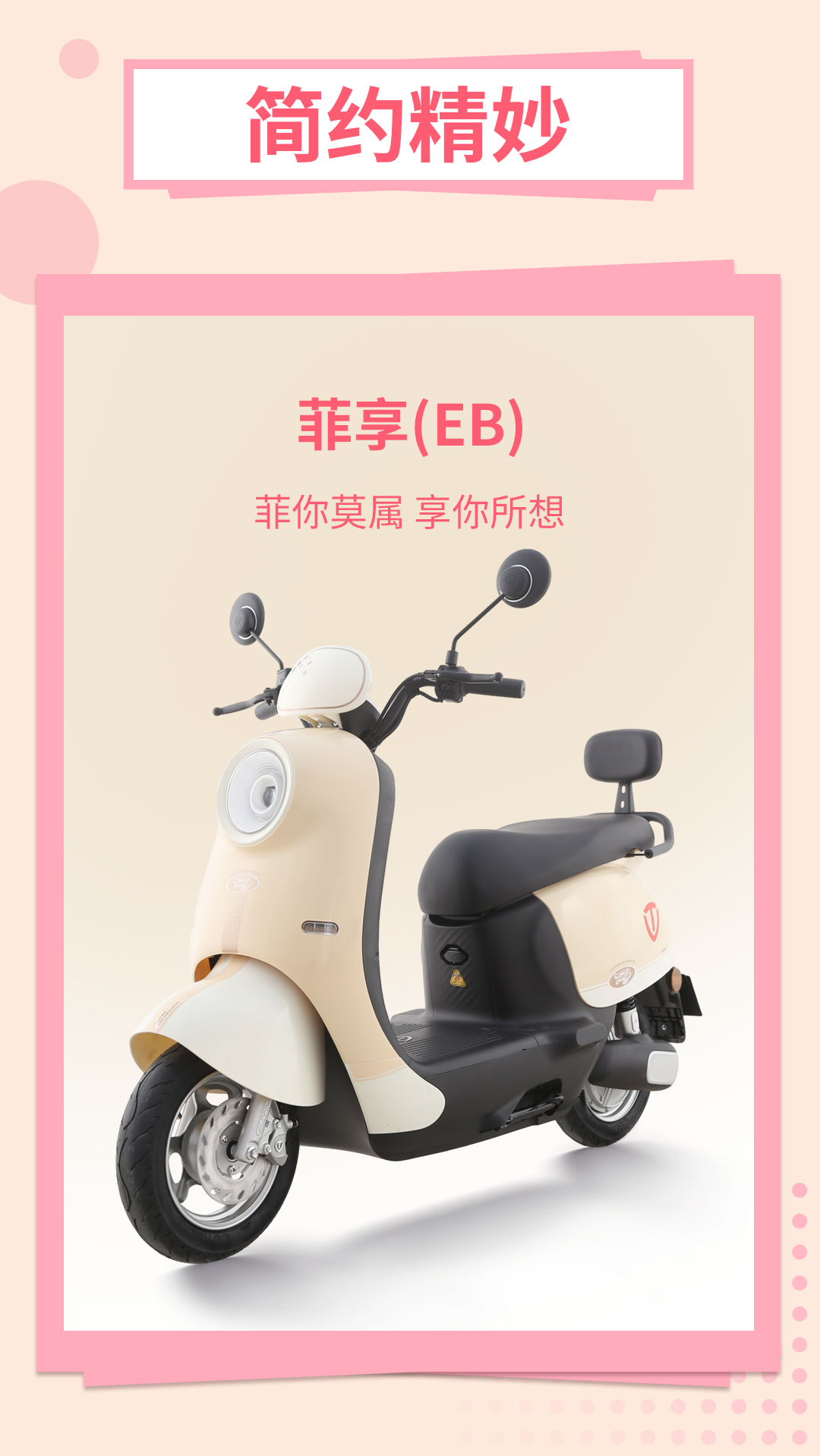 臺(tái)鈴長(zhǎng)續(xù)航電動(dòng)車