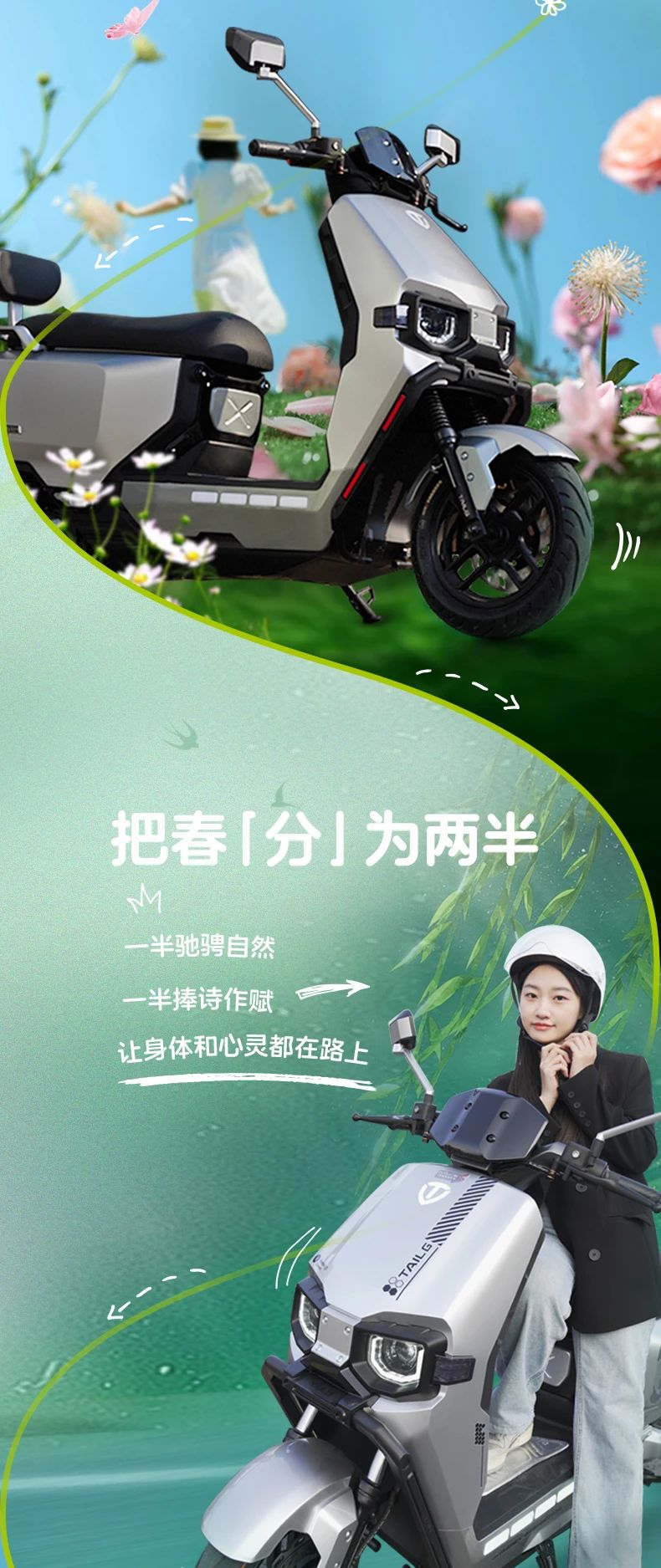 臺(tái)鈴長(zhǎng)續(xù)航電動(dòng)車(chē)