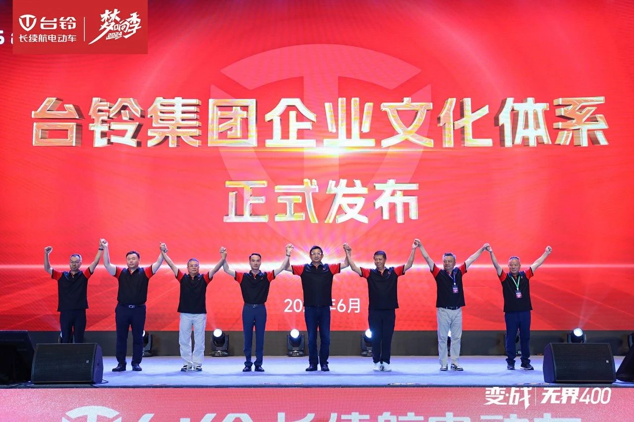 臺(tái)鈴長(zhǎng)續(xù)航電動(dòng)車