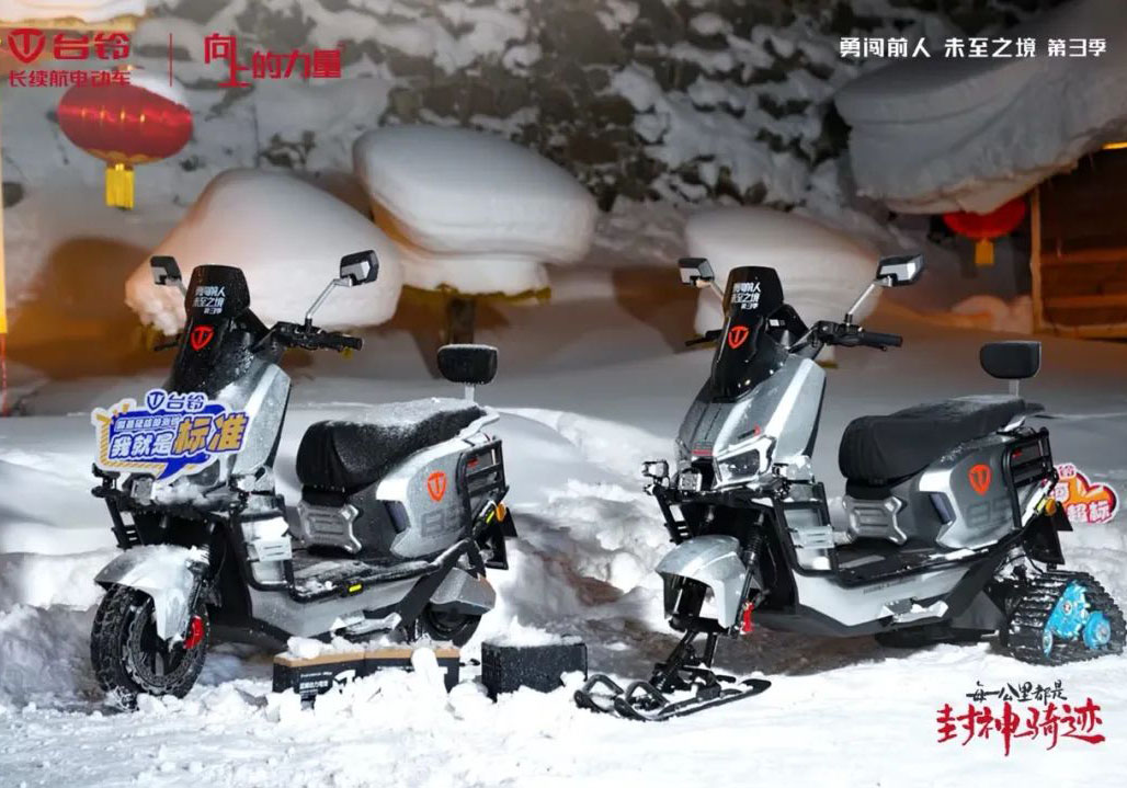 -30 °C！12小時！臺鈴封神成功挑戰(zhàn)冰封測試