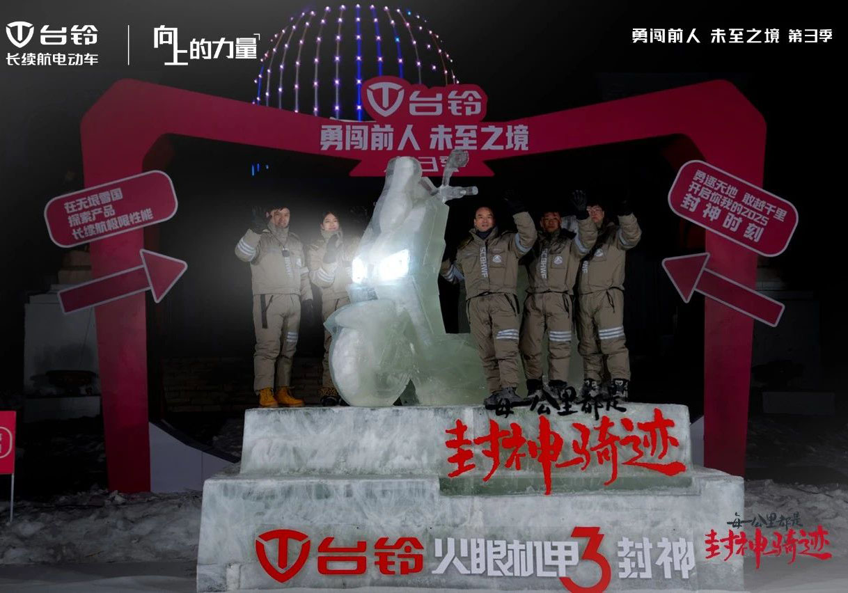 -17℃極寒續(xù)航139公里！臺鈴長續(xù)航再封神