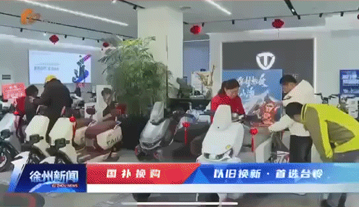 臺(tái)鈴長(zhǎng)續(xù)航電動(dòng)車