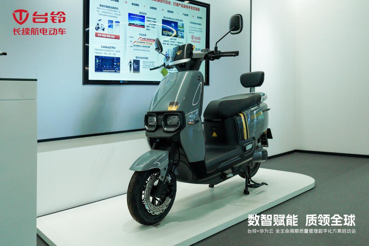 臺鈴長續(xù)航電動(dòng)車