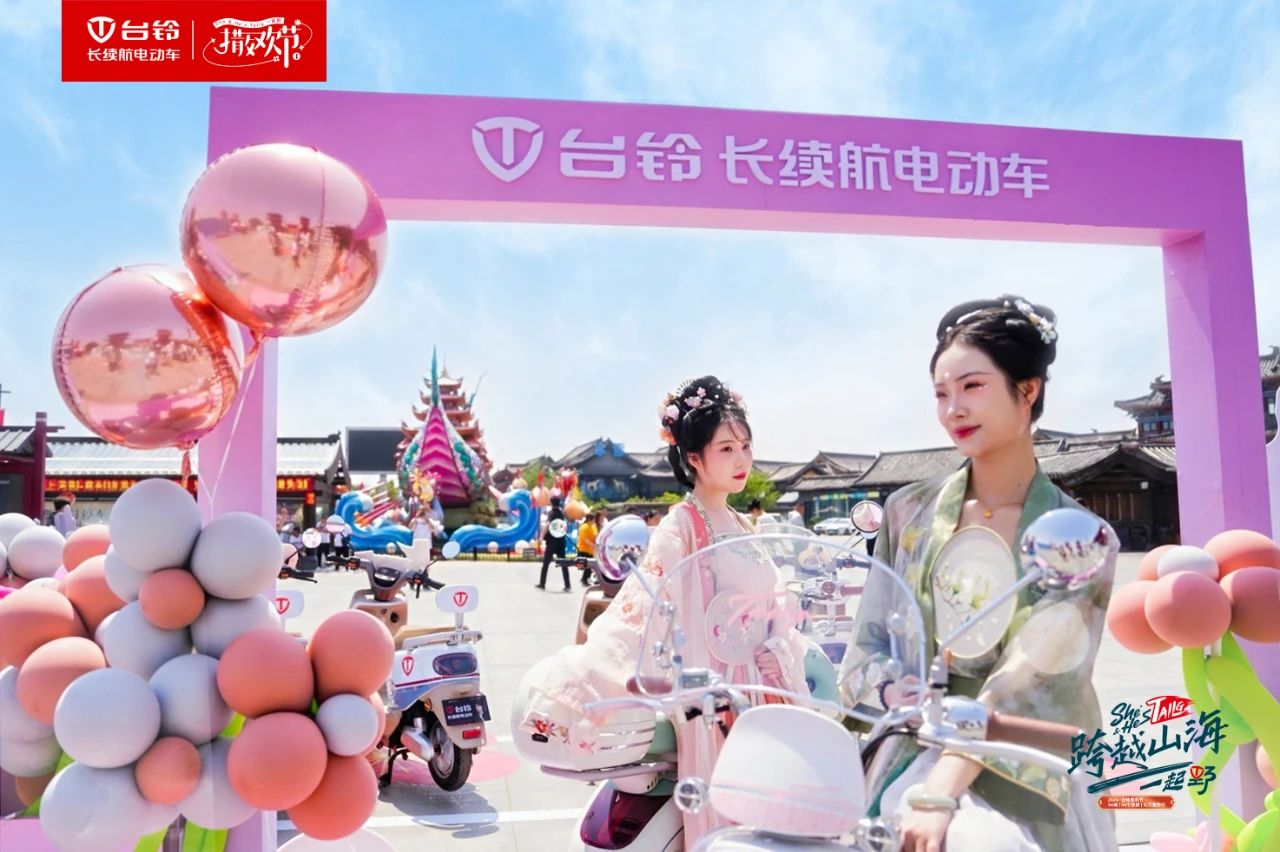 臺(tái)鈴長(zhǎng)續(xù)航電動(dòng)車