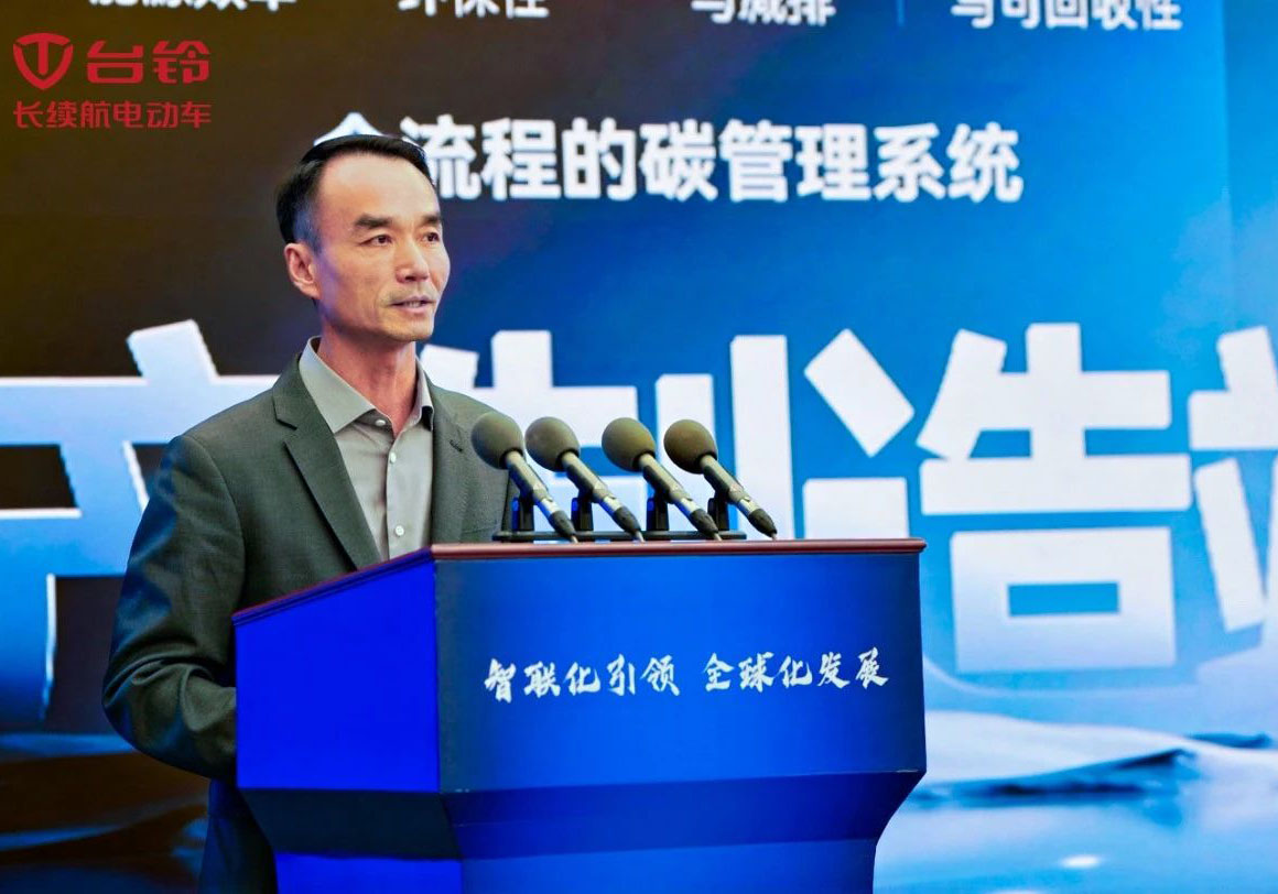 智聯(lián)無(wú)碳未來！臺(tái)鈴全球首發(fā)電動(dòng)車全生命周期碳管理系統(tǒng)